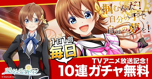 ���������꡼ No.002�Υ���ͥ������ / ��Ȭ��Υ���ǥ��ʥ���ס�Į�򻶺��Ǥ���֥�����ޥåספ��о졣TV���˥Ჽ��ǰ����̵��10Ϣ������ʤɤ�