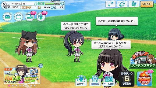 ���������꡼ No.006�Υ���ͥ������ / ��Ȭ��Υ���ǥ��ʥ���ס�Į�򻶺��Ǥ���֥�����ޥåספ��о졣TV���˥Ჽ��ǰ����̵��10Ϣ������ʤɤ�