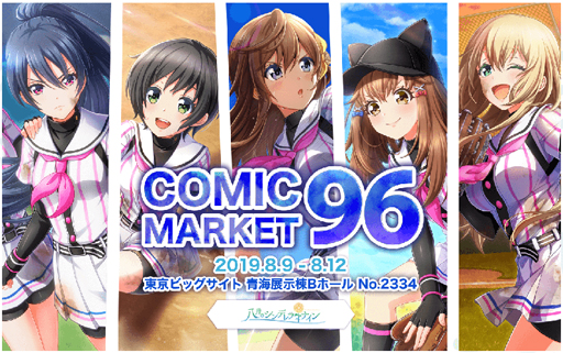 ���������꡼ No.001�Υ���ͥ������ / �����ĥ����֥��ߥå��ޡ����å�96�״�ȥ֡����˽�Ÿ����