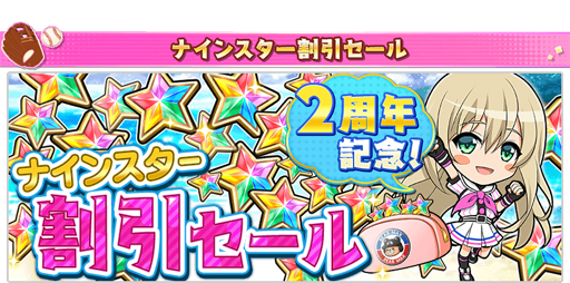 ���������꡼ No.002�Υ���ͥ������ / ��Ȭ��Υ���ǥ��ʥ���ס���꡼��2��ǯ��ǰ���������ڡ��󤬳���