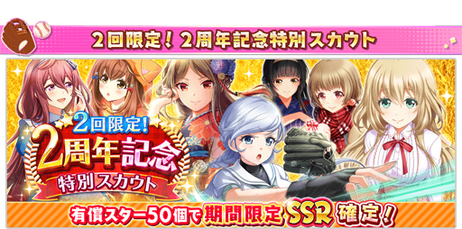 ���������꡼ No.003�Υ���ͥ������ / ��Ȭ��Υ���ǥ��ʥ���ס���꡼��2��ǯ��ǰ���������ڡ��󤬳���