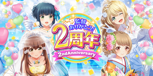 ���������꡼ No.004�Υ���ͥ������ / ��Ȭ��Υ���ǥ��ʥ���ס���꡼��2��ǯ��ǰ���������ڡ��󤬳���