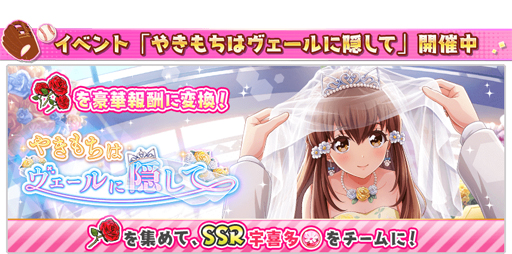 ���������꡼ No.008�Υ���ͥ������ / ��Ȭ��Υ���ǥ��ʥ���ס���꡼��2��ǯ��ǰ���������ڡ��󤬳���