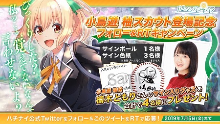 ���������꡼ No.002�Υ���ͥ������ / ��Ȭ��Υ���ǥ��ʥ���ס����ڤȤ�ꤵ�󤬱餸�뿷�����Ⱦ�Ļͷ ͮ�ɤ��о�