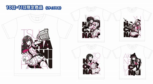 画像ギャラリー No.005のサムネイル画像 / アカツキ,コミックマーケット96で販売する「八月のシンデレラナイン」「JAZZ-ON!」のグッズを公開