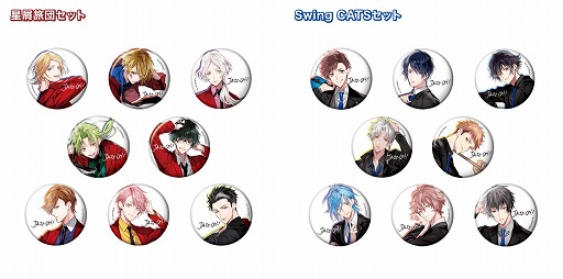 画像ギャラリー No.009のサムネイル画像 / アカツキ,コミックマーケット96で販売する「八月のシンデレラナイン」「JAZZ-ON!」のグッズを公開