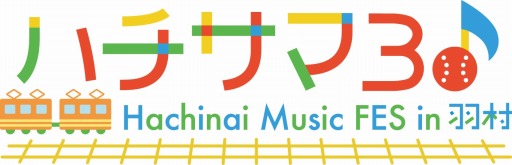 画像ギャラリー No.001のサムネイル画像 / 「八月のシンデレラナイン」のサードライブ&ファンミーティングが10月13日に開催