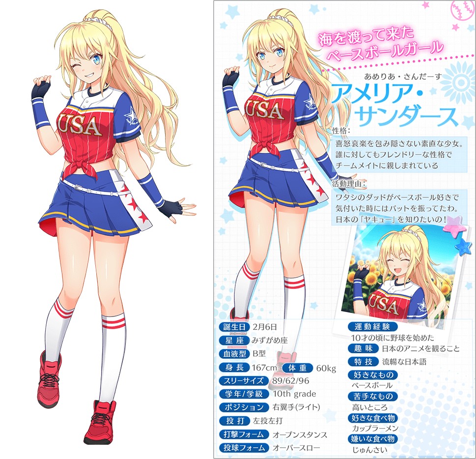 画像集no 002 八月のシンデレラナイン 最大で90回分のガチャ無料 画像集no 002 八月のシンデレラナイン 最大で90回分のガチャ無料