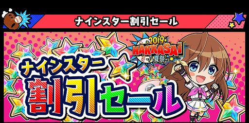 ���������꡼ No.004�Υ���ͥ������ / ��Ȭ��Υ���ǥ��ʥ���ס������90��ʬ�Υ�����̵���ʤɤ�»ܤ����Ȭ�ƺספ򳫺��档���碌�ƥ�åԥ󥰥ȥ쥤��ʤɤ��о�