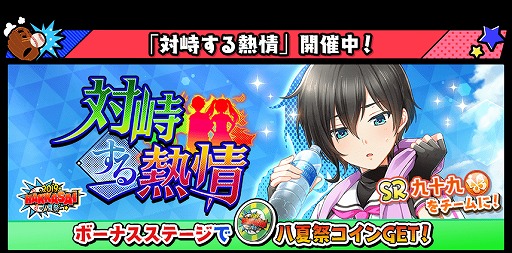 ���������꡼ No.005�Υ���ͥ������ / ��Ȭ��Υ���ǥ��ʥ���ס������90��ʬ�Υ�����̵���ʤɤ�»ܤ����Ȭ�ƺספ򳫺��档���碌�ƥ�åԥ󥰥ȥ쥤��ʤɤ��о�