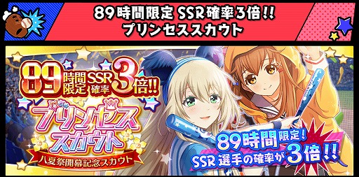 ���������꡼ No.013�Υ���ͥ������ / ��Ȭ��Υ���ǥ��ʥ���ס������90��ʬ�Υ�����̵���ʤɤ�»ܤ����Ȭ�ƺספ򳫺��档���碌�ƥ�åԥ󥰥ȥ쥤��ʤɤ��о�