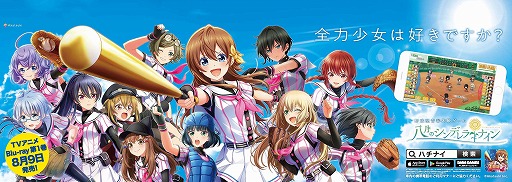 ���������꡼ No.017�Υ���ͥ������ / ��Ȭ��Υ���ǥ��ʥ���ס������90��ʬ�Υ�����̵���ʤɤ�»ܤ����Ȭ�ƺספ򳫺��档���碌�ƥ�åԥ󥰥ȥ쥤��ʤɤ��о�