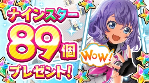 ���������꡼ No.003�Υ���ͥ������ / ��Ȭ��Υ���ǥ��ʥ���פ�Twitter�����ڡ��󤬳��š�Amazon���եȷ�1����ʬ��������89̾��������