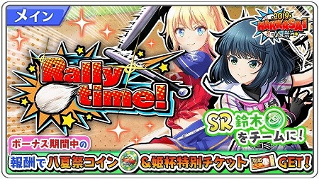 画像ギャラリー No.004のサムネイル画像 / 「八月のシンデレラナイン」,アメリア(CV:東山奈央)が8月22日に登場