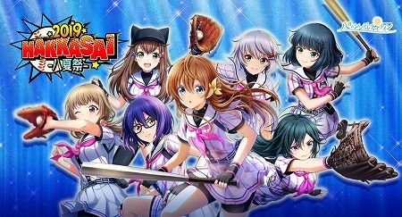 画像ギャラリー No.007のサムネイル画像 / 「八月のシンデレラナイン」,アメリア(CV:東山奈央)が8月22日に登場