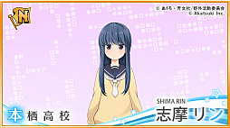 画像ギャラリー No.003のサムネイル画像 / 「八月のシンデレラナイン」,「ゆるキャン△」コラボを9月5日にスタート