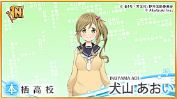 画像ギャラリー No.005のサムネイル画像 / 「八月のシンデレラナイン」,「ゆるキャン△」コラボを9月5日にスタート