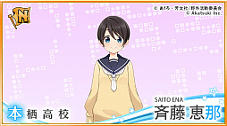 画像ギャラリー No.006のサムネイル画像 / 「八月のシンデレラナイン」,「ゆるキャン△」コラボを9月5日にスタート