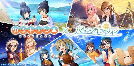 ���������꡼ No.001�Υ���ͥ������ / ��Ȭ��Υ���ǥ��ʥ���ס��Ȥ�륭��󢤡ɤȤθ��ꥳ��ܤ�9��5����곫��