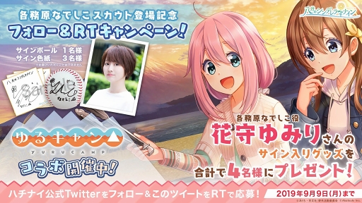 ���������꡼ No.011�Υ���ͥ������ / ��Ȭ��Υ���ǥ��ʥ���ס��Ȥ�륭��󢤡ɤȤθ��ꥳ��ܤ�9��5����곫��