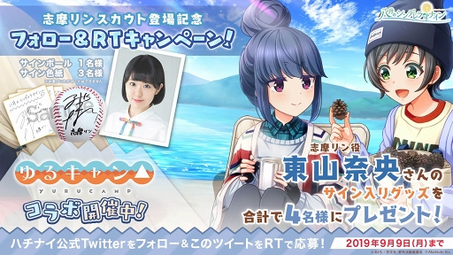 ���������꡼ No.012�Υ���ͥ������ / ��Ȭ��Υ���ǥ��ʥ���ס��Ȥ�륭��󢤡ɤȤθ��ꥳ��ܤ�9��5����곫��