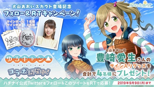 ���������꡼ No.013�Υ���ͥ������ / ��Ȭ��Υ���ǥ��ʥ���ס��Ȥ�륭��󢤡ɤȤθ��ꥳ��ܤ�9��5����곫��