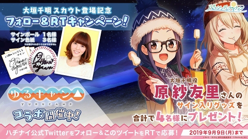 ���������꡼ No.014�Υ���ͥ������ / ��Ȭ��Υ���ǥ��ʥ���ס��Ȥ�륭��󢤡ɤȤθ��ꥳ��ܤ�9��5����곫��