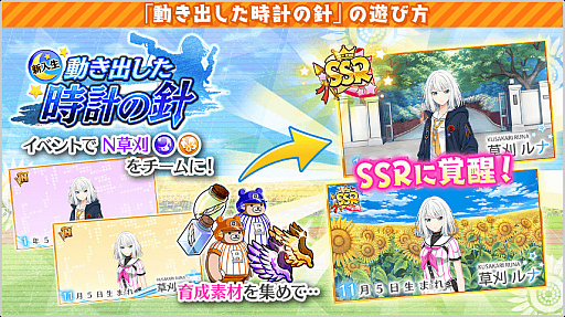 画像ギャラリー No.004のサムネイル画像 / 「八月のシンデレラナイン」,草刈ルナ(CV:青木志貴)がスカウトに登場