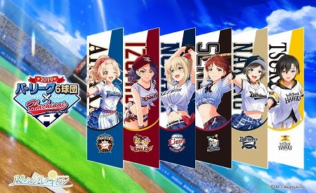 ���������꡼ No.001�Υ���ͥ������ / ��Ȭ��Υ���ǥ��ʥ���ס��ѡ��꡼��6���ĤȤΥ���ܥ��٥�Ȥ�10��25������