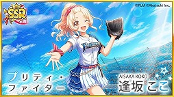 ���������꡼ No.003�Υ���ͥ������ / ��Ȭ��Υ���ǥ��ʥ���ס��ѡ��꡼��6���ĤȤΥ���ܥ��٥�Ȥ�10��25������