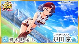 ���������꡼ No.004�Υ���ͥ������ / ��Ȭ��Υ���ǥ��ʥ���ס��ѡ��꡼��6���ĤȤΥ���ܥ��٥�Ȥ�10��25������