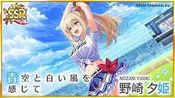 ���������꡼ No.005�Υ���ͥ������ / ��Ȭ��Υ���ǥ��ʥ���ס��ѡ��꡼��6���ĤȤΥ���ܥ��٥�Ȥ�10��25������