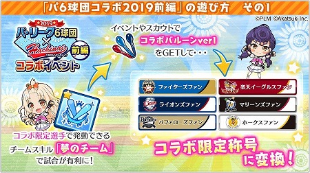 ���������꡼ No.006�Υ���ͥ������ / ��Ȭ��Υ���ǥ��ʥ���ס��ѡ��꡼��6���ĤȤΥ���ܥ��٥�Ȥ�10��25������