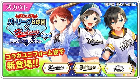 ���������꡼ No.007�Υ���ͥ������ / ��Ȭ��Υ���ǥ��ʥ���ס��ѡ��꡼��6���ĤȤΥ���ܥ��٥�Ȥ�10��25������