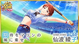 ���������꡼ No.008�Υ���ͥ������ / ��Ȭ��Υ���ǥ��ʥ���ס��ѡ��꡼��6���ĤȤΥ���ܥ��٥�Ȥ�10��25������