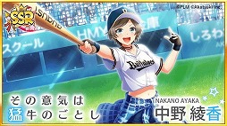 ���������꡼ No.009�Υ���ͥ������ / ��Ȭ��Υ���ǥ��ʥ���ס��ѡ��꡼��6���ĤȤΥ���ܥ��٥�Ȥ�10��25������