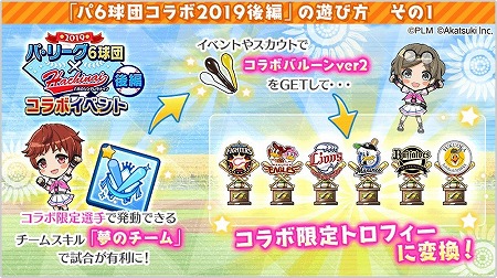 ���������꡼ No.011�Υ���ͥ������ / ��Ȭ��Υ���ǥ��ʥ���ס��ѡ��꡼��6���ĤȤΥ���ܥ��٥�Ȥ�10��25������