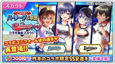 ���������꡼ No.012�Υ���ͥ������ / ��Ȭ��Υ���ǥ��ʥ���ס��ѡ��꡼��6���ĤȤΥ���ܥ��٥�Ȥ�10��25������