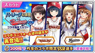 ���������꡼ No.013�Υ���ͥ������ / ��Ȭ��Υ���ǥ��ʥ���ס��ѡ��꡼��6���ĤȤΥ���ܥ��٥�Ȥ�10��25������