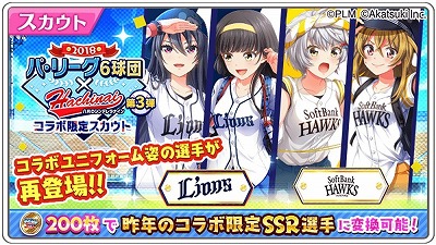 ���������꡼ No.014�Υ���ͥ������ / ��Ȭ��Υ���ǥ��ʥ���ס��ѡ��꡼��6���ĤȤΥ���ܥ��٥�Ȥ�10��25������