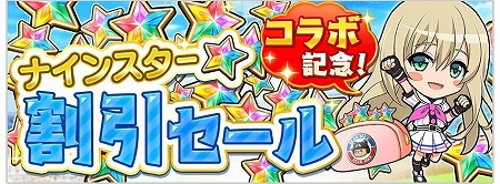 ���������꡼ No.015�Υ���ͥ������ / ��Ȭ��Υ���ǥ��ʥ���ס��ѡ��꡼��6���ĤȤΥ���ܥ��٥�Ȥ�10��25������