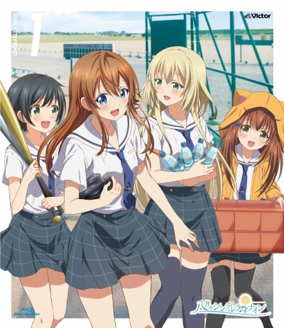 画像ギャラリー No.001のサムネイル画像 / TVアニメ「八月のシンデレラナイン」Blu-ray第4巻の追加封入特典の内容が公開