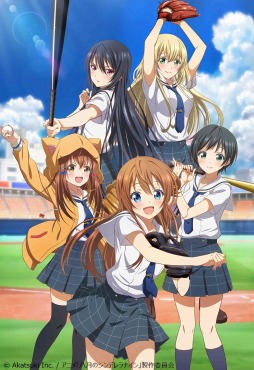 画像ギャラリー No.004のサムネイル画像 / TVアニメ「八月のシンデレラナイン」Blu-ray第4巻の追加封入特典の内容が公開