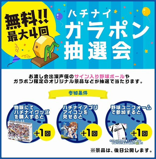 ���������꡼ No.003�Υ���ͥ������ / �����ĥ����֥��ߥ�97�״�ȥ֡����˽�Ÿ����Ȭ��Υ���ǥ��ʥ���פ���ͥ�ˤ�뤪�Ϥ���򳫺�