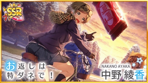 ���������꡼ No.017�Υ���ͥ������ / ��Ȭ��Υ���ǥ��ʥ���פˤơ��ۤ����Ϥ�����������Х�󥿥��󥭥��ڡ���פ�������