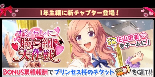 ���������꡼ No.019�Υ���ͥ������ / ��Ȭ��Υ���ǥ��ʥ���פˤơ��ۤ����Ϥ�����������Х�󥿥��󥭥��ڡ���פ�������