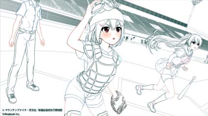 画像ギャラリー No.003のサムネイル画像 / 「八月のシンデレラナイン」,テレビアニメ「球詠」とのコラボを3月1日に開始