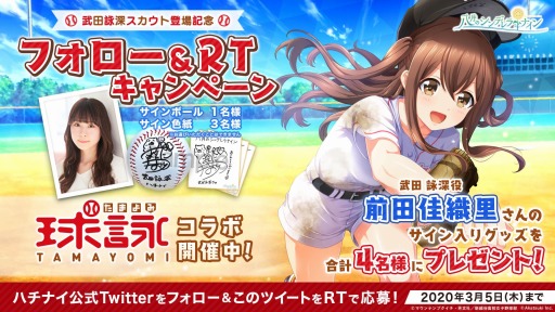 ���������꡼ No.002�Υ���ͥ������ / ��Ȭ��Υ���ǥ��ʥ���ס�TV���˥�ֵ�ӡפȤΥ���ܥ��٥�Ȥ����Ť�