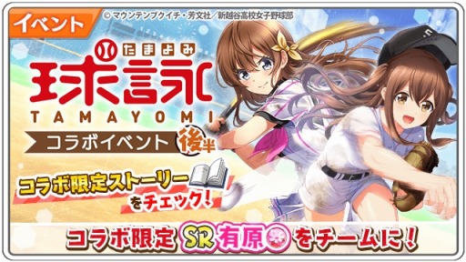 ���������꡼ No.010�Υ���ͥ������ / ��Ȭ��Υ���ǥ��ʥ���ס�TV���˥�ֵ�ӡפȤΥ���ܥ��٥�Ȥ����Ť�