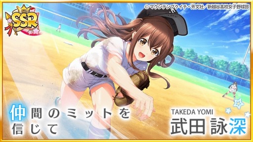 ���������꡼ No.012�Υ���ͥ������ / ��Ȭ��Υ���ǥ��ʥ���ס�TV���˥�ֵ�ӡפȤΥ���ܥ��٥�Ȥ����Ť�